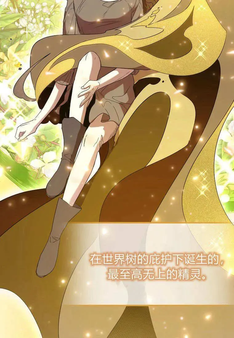 第16话33