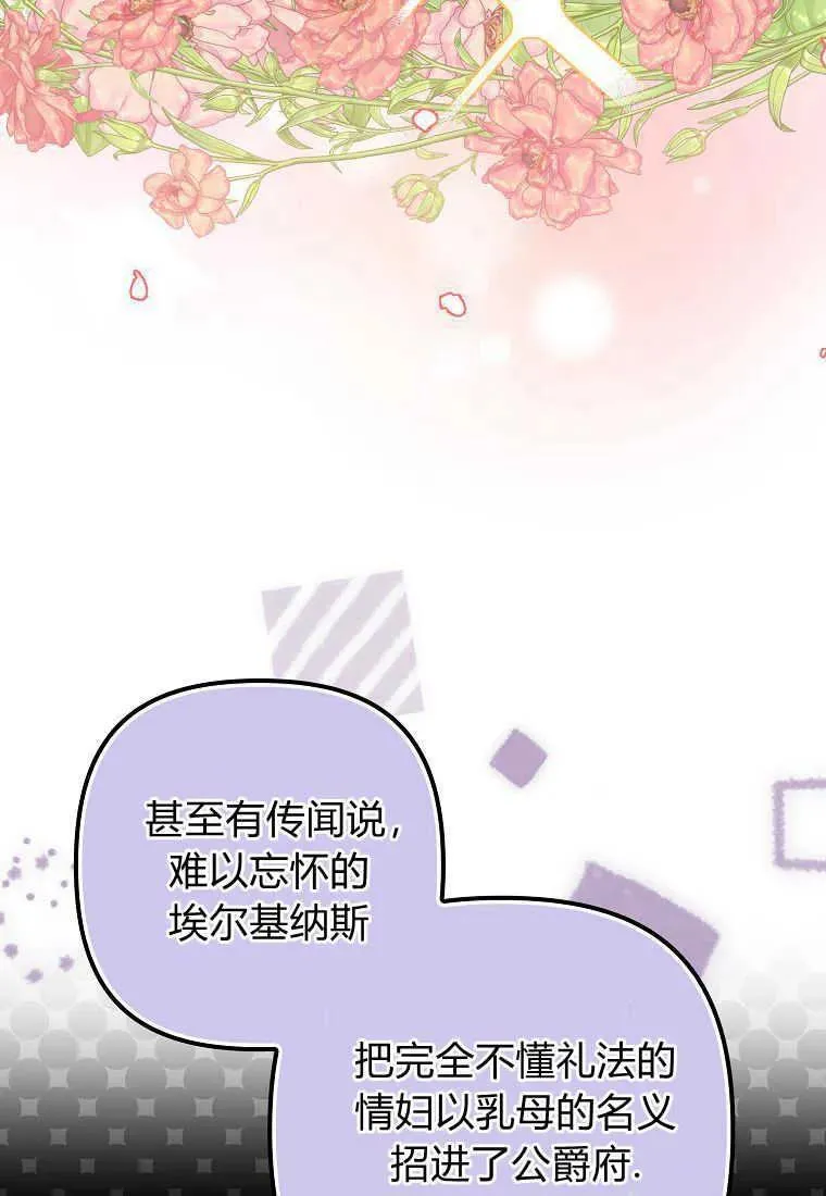第20话30