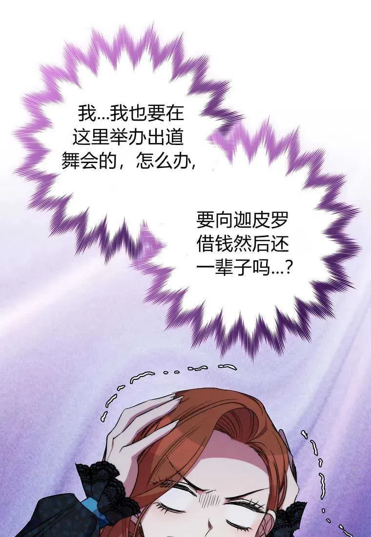 第35话79