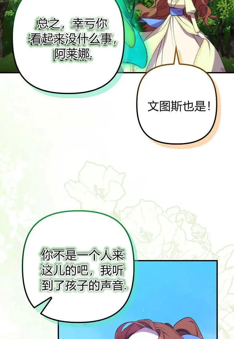 第21话78