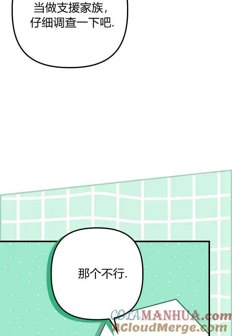 第20话64