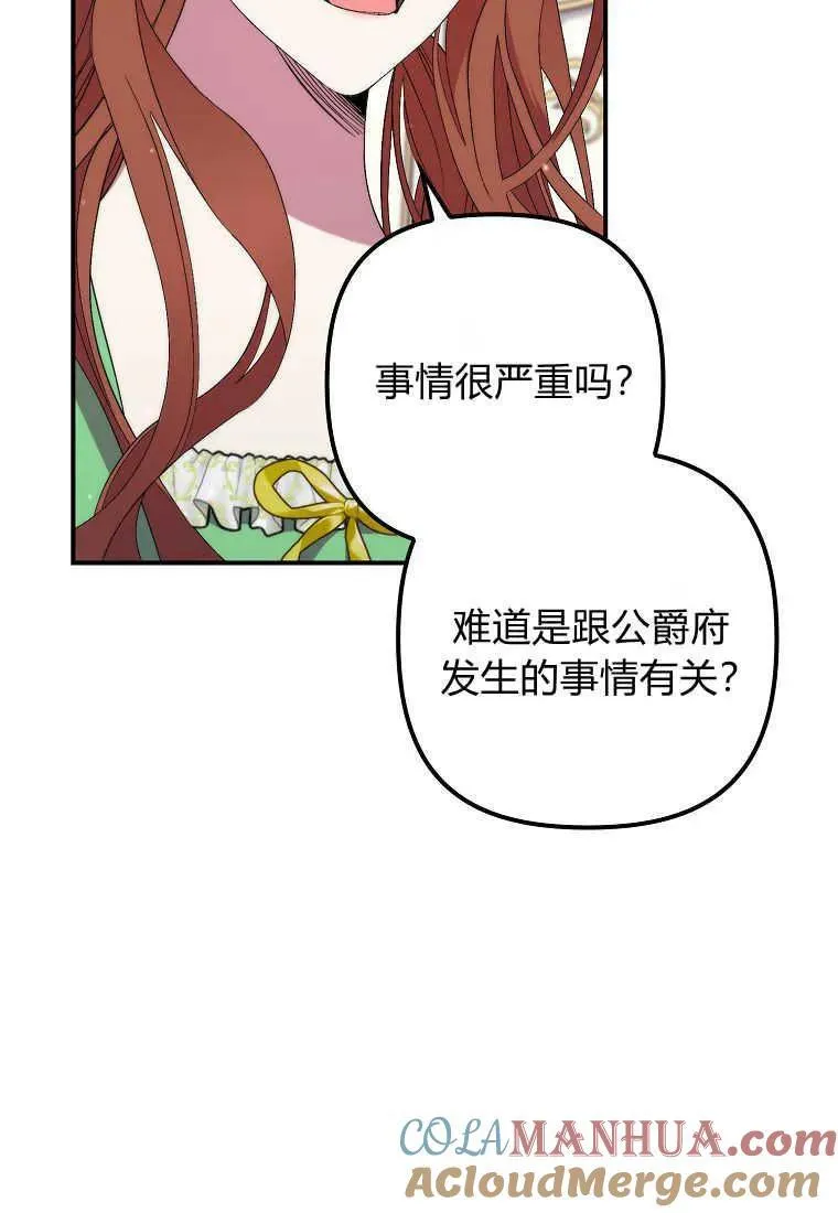 第31话40