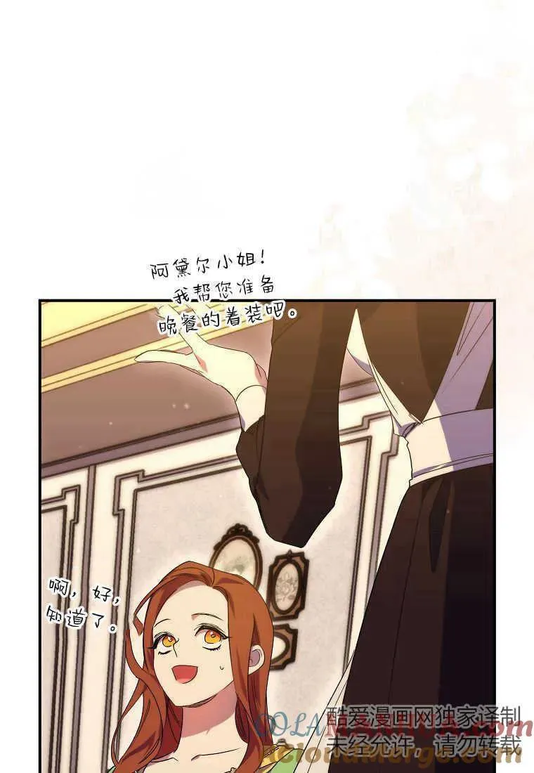 第18话78