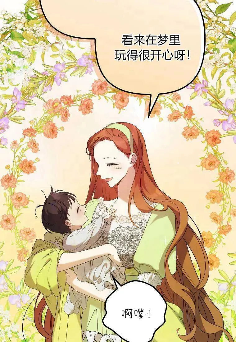 第14话34