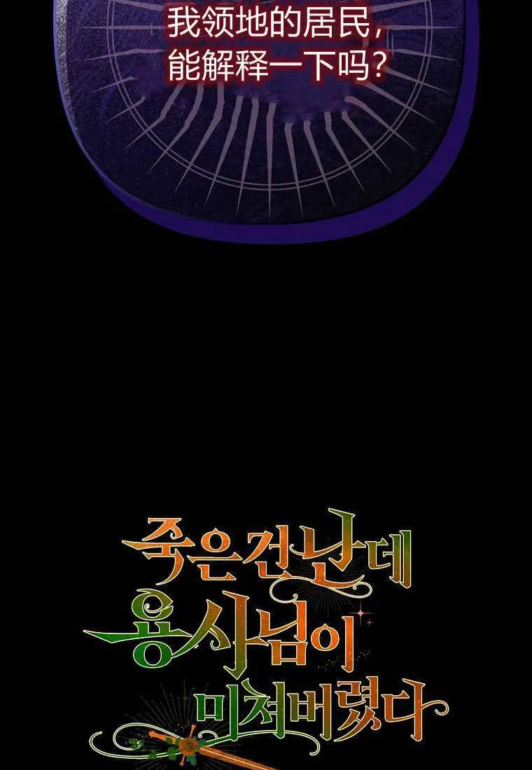 第38话100
