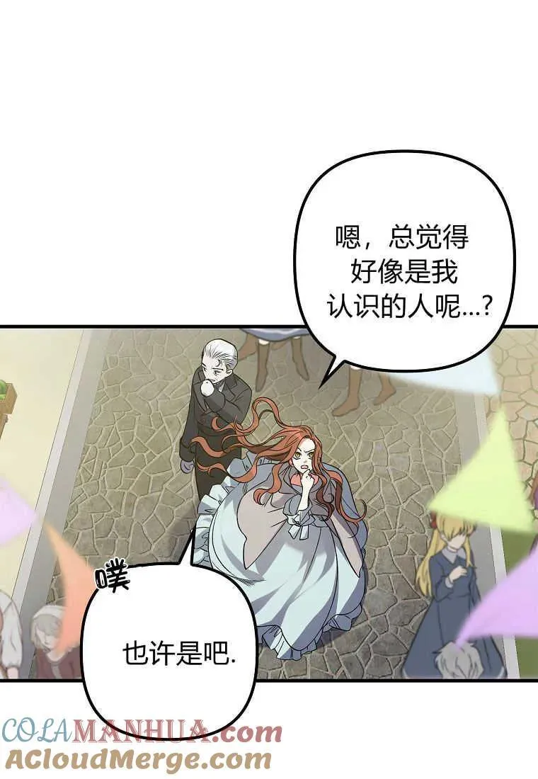 第04话21