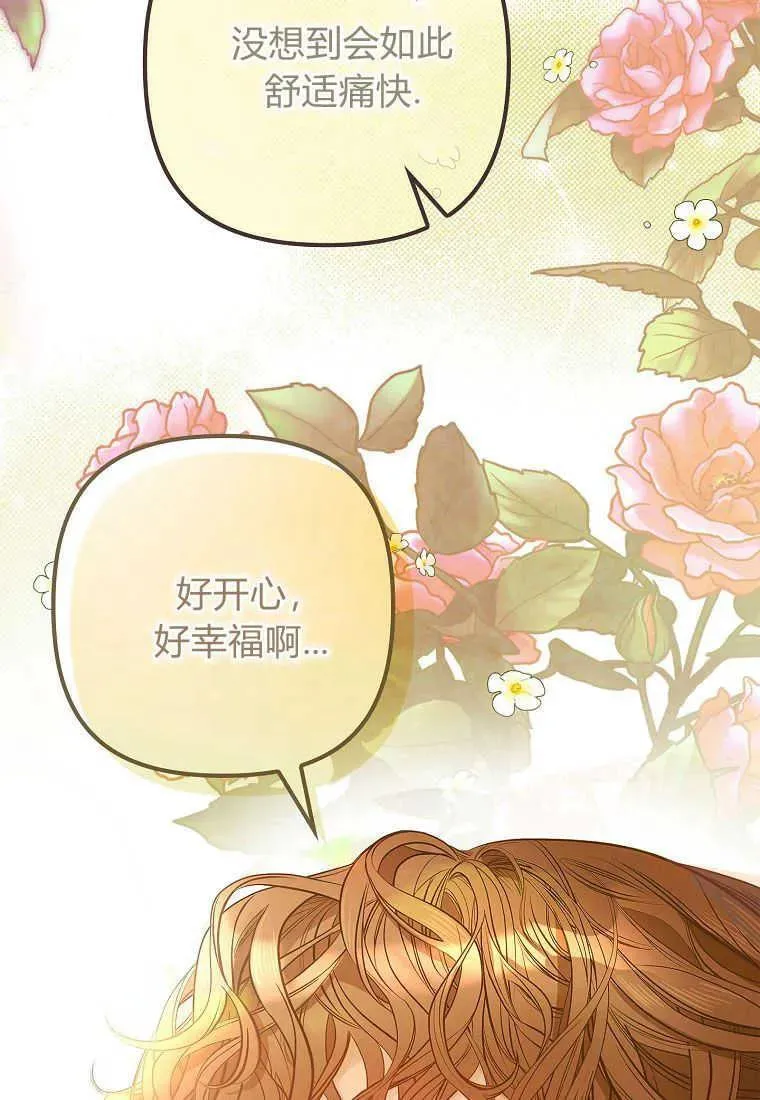 第01话43