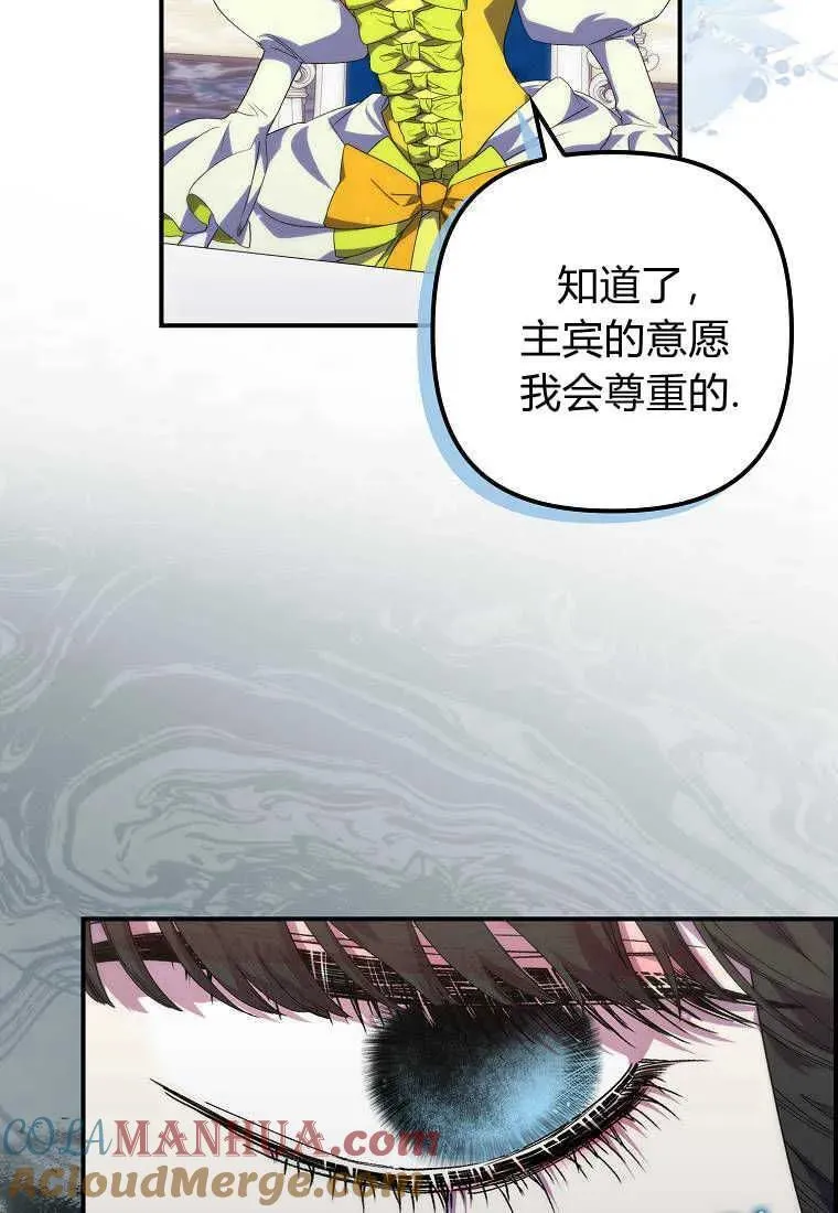 第19话33