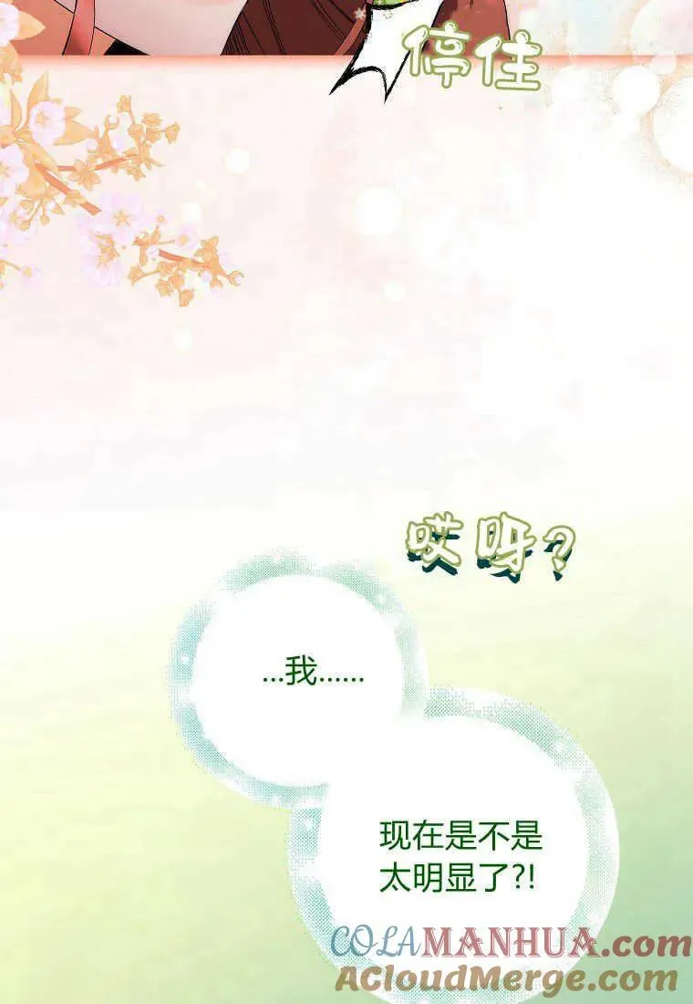 第11话45