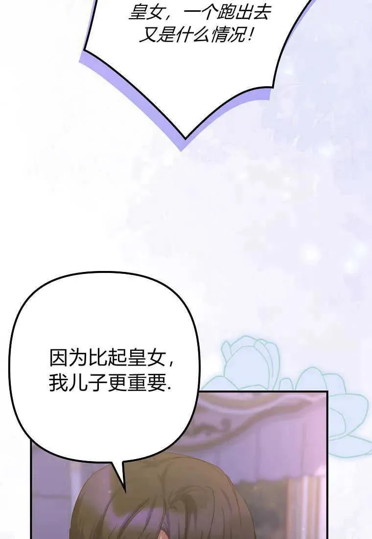 第20话23