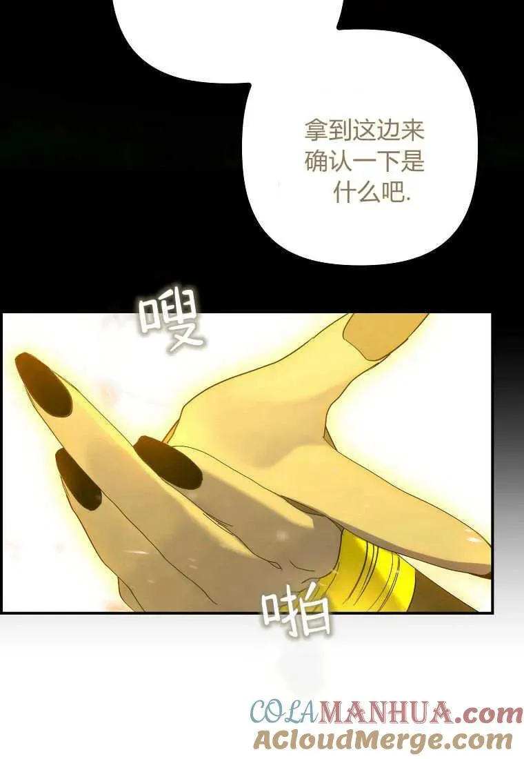 第16话76