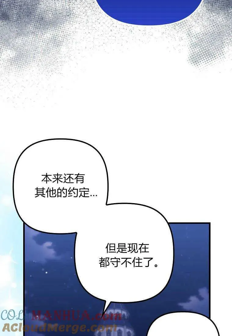 第27话84