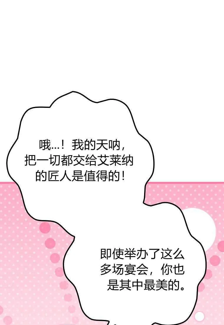 第39话111