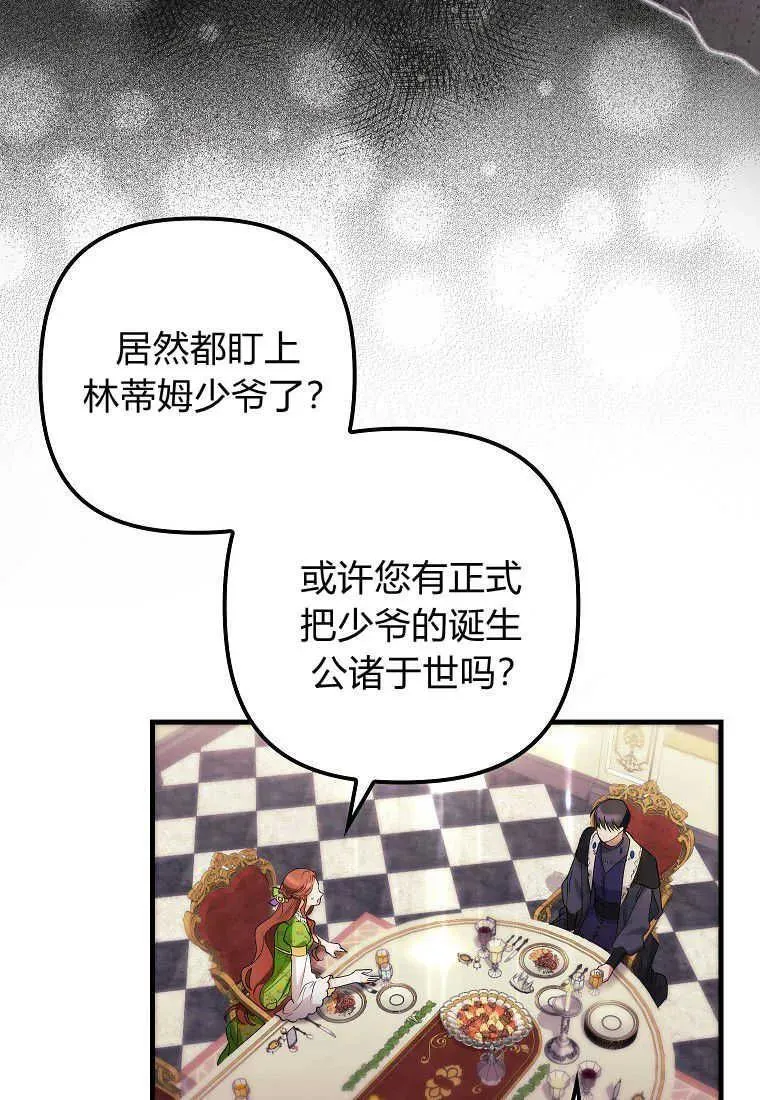 第11话56