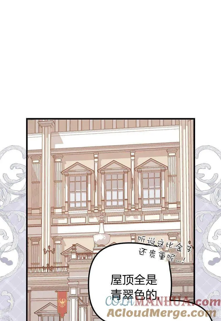 第04话87