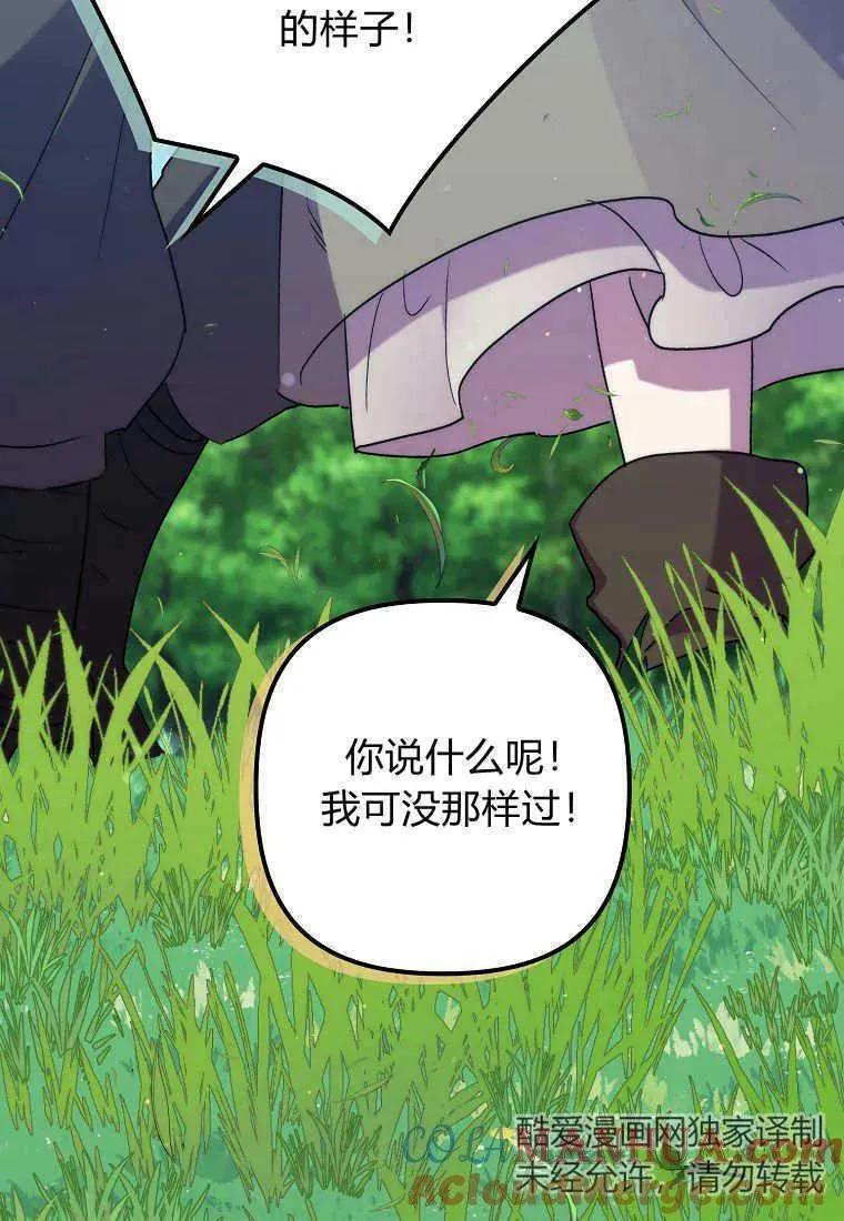 第25话24