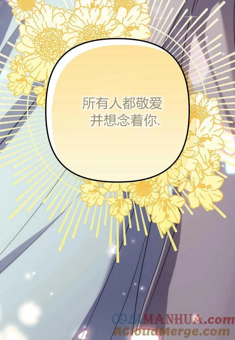 第04话36