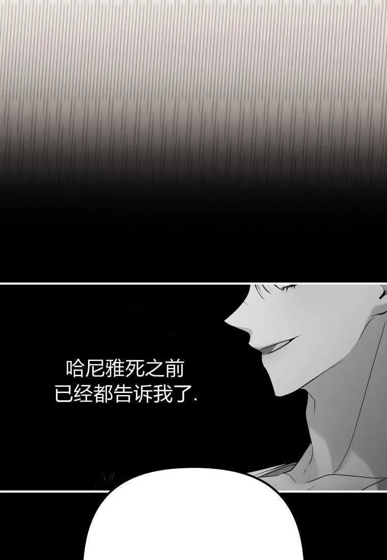 第09话61