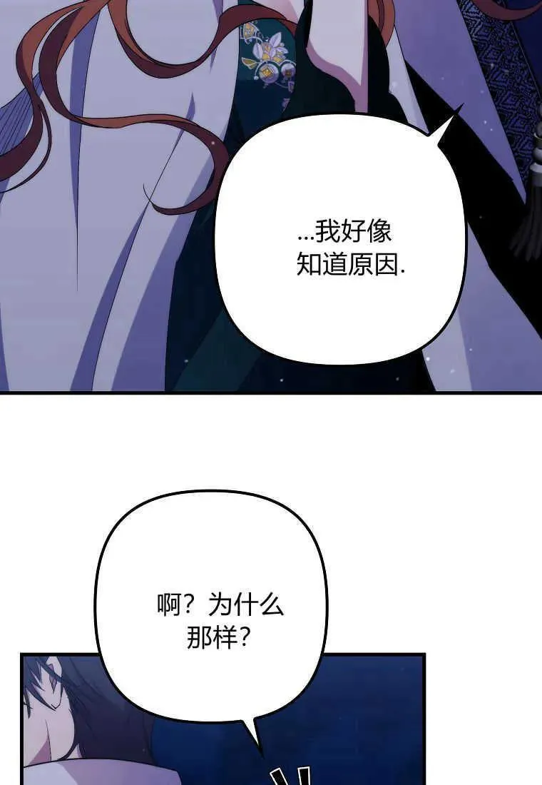 第28话33