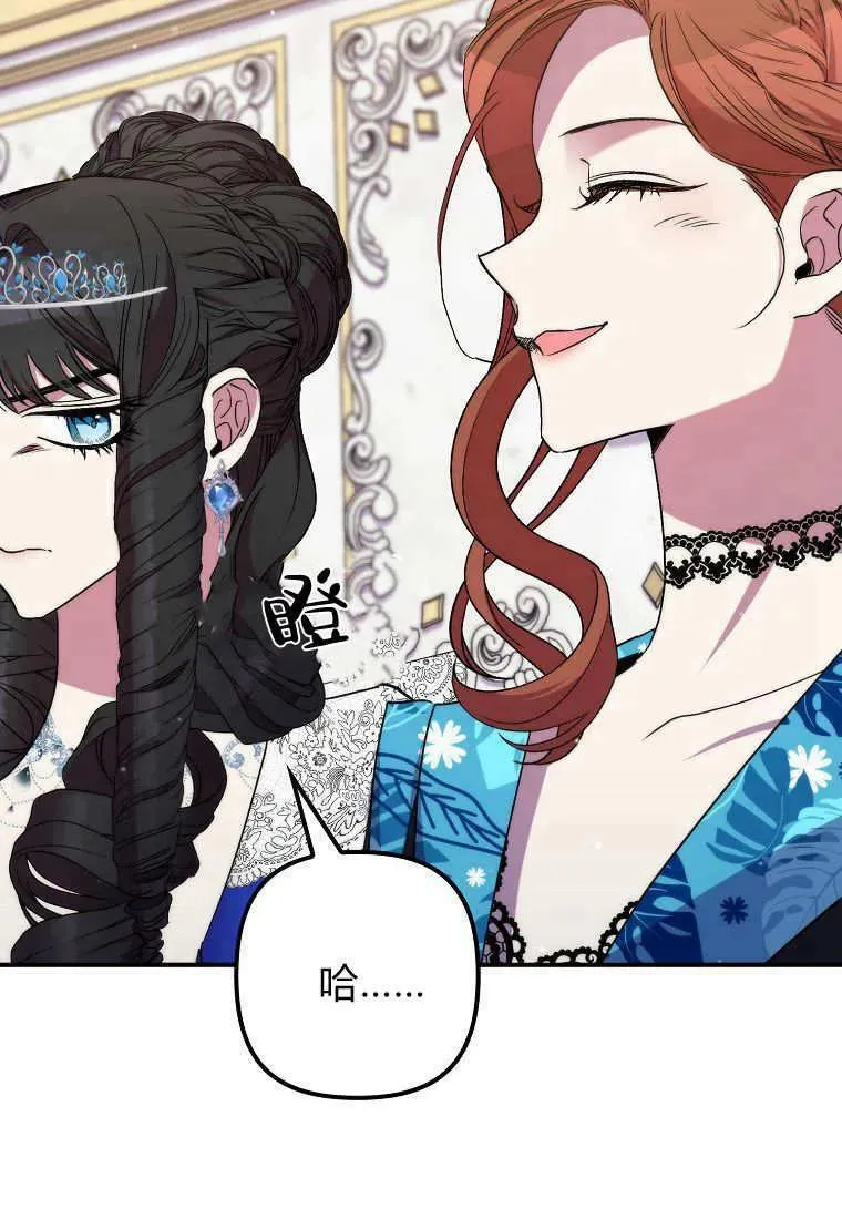 第36话86