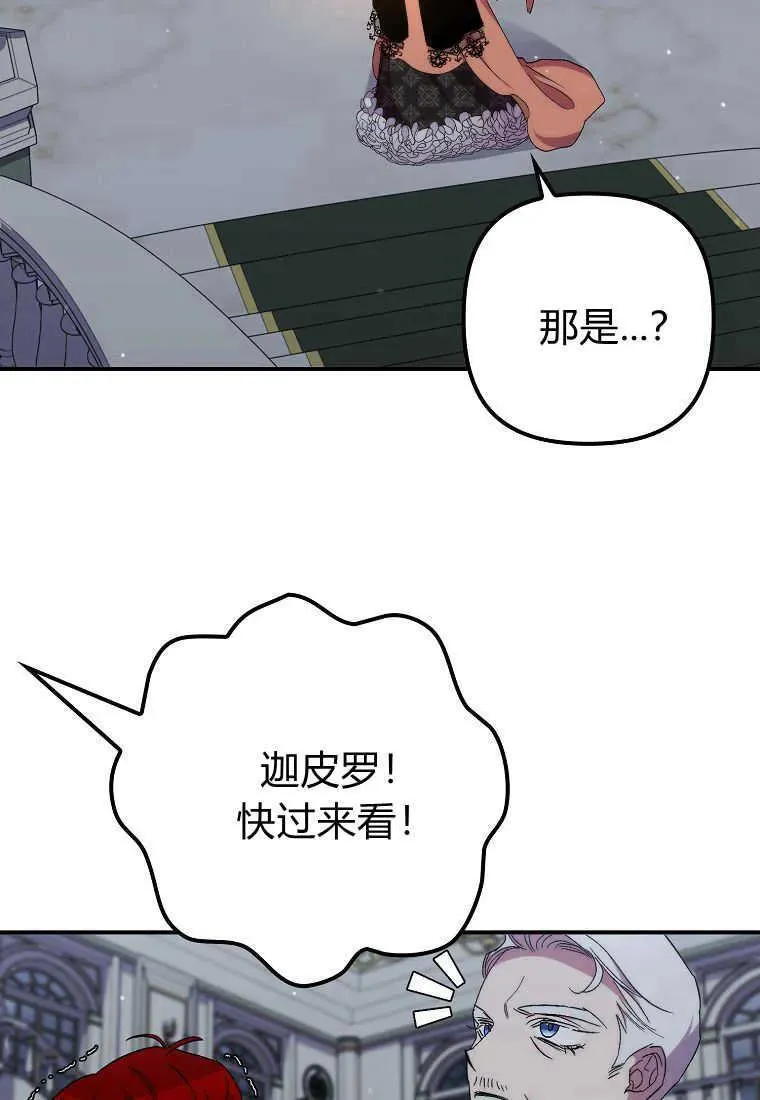 第32话49