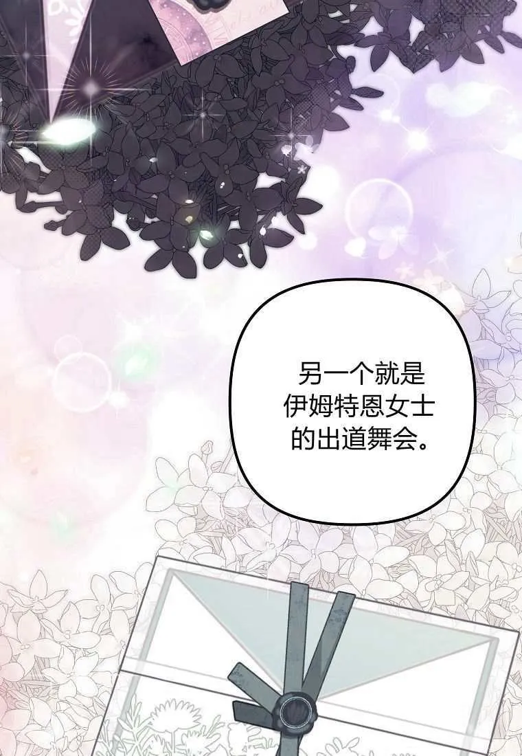 第39话96