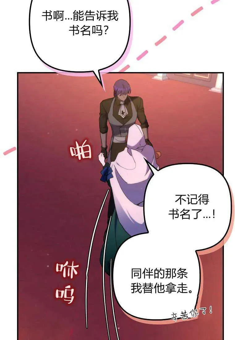 第26话10