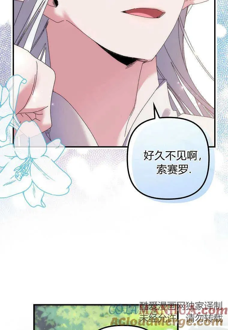 第01话68