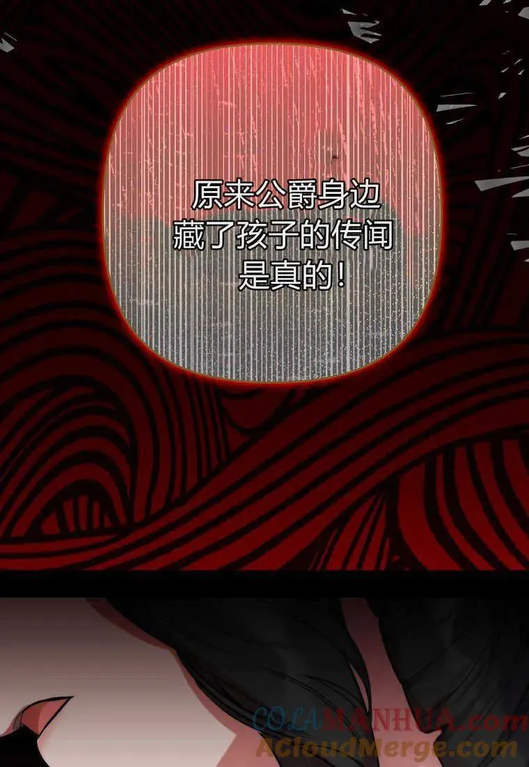 第17话48