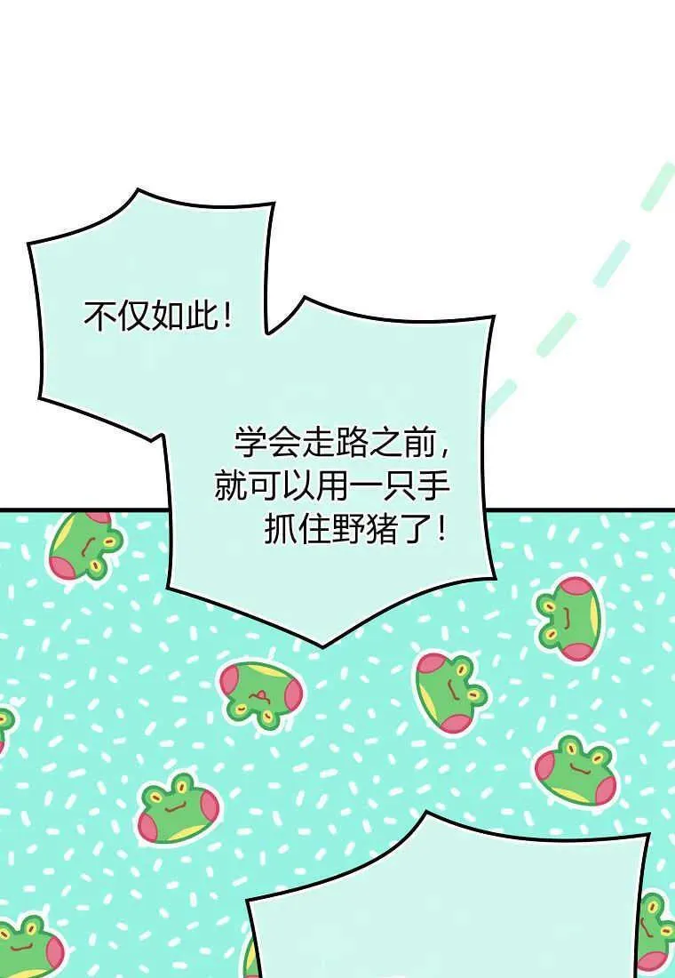 第18话65