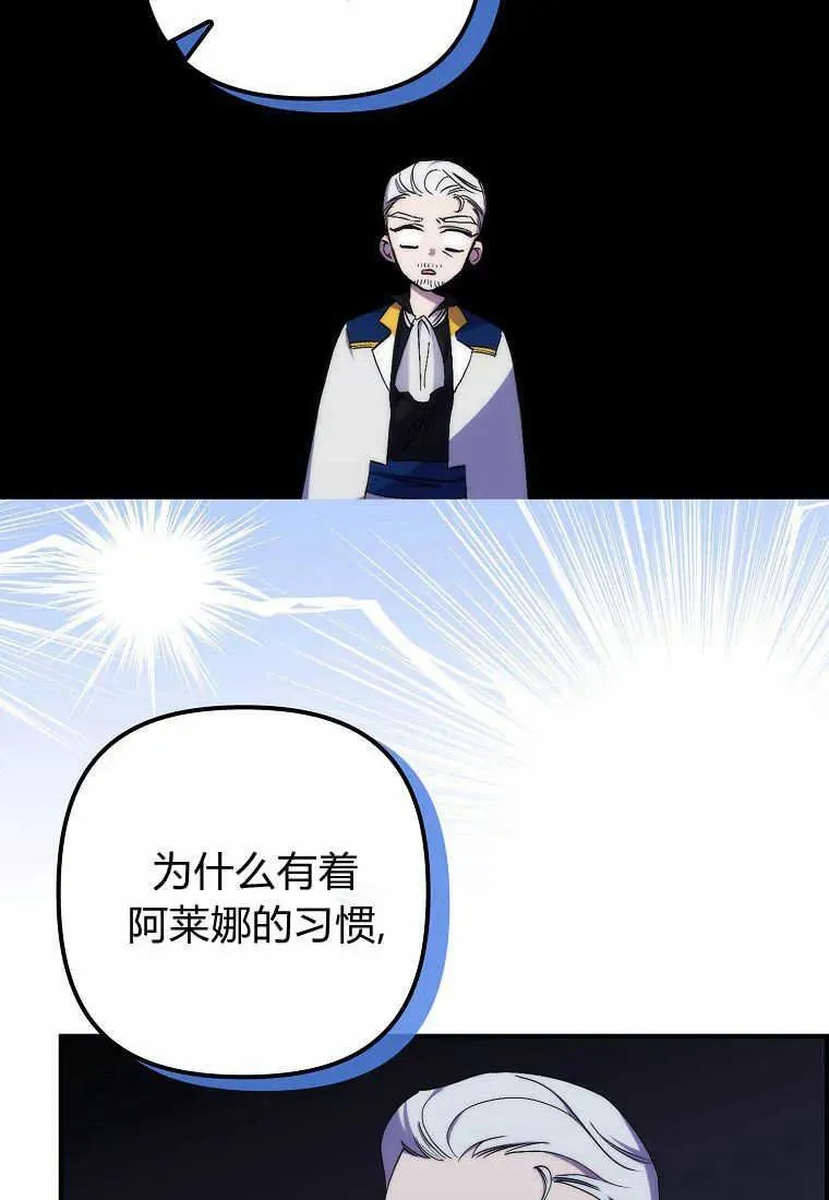 第21话46