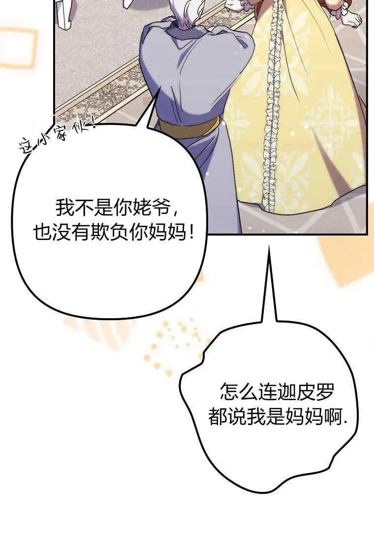 第23话14