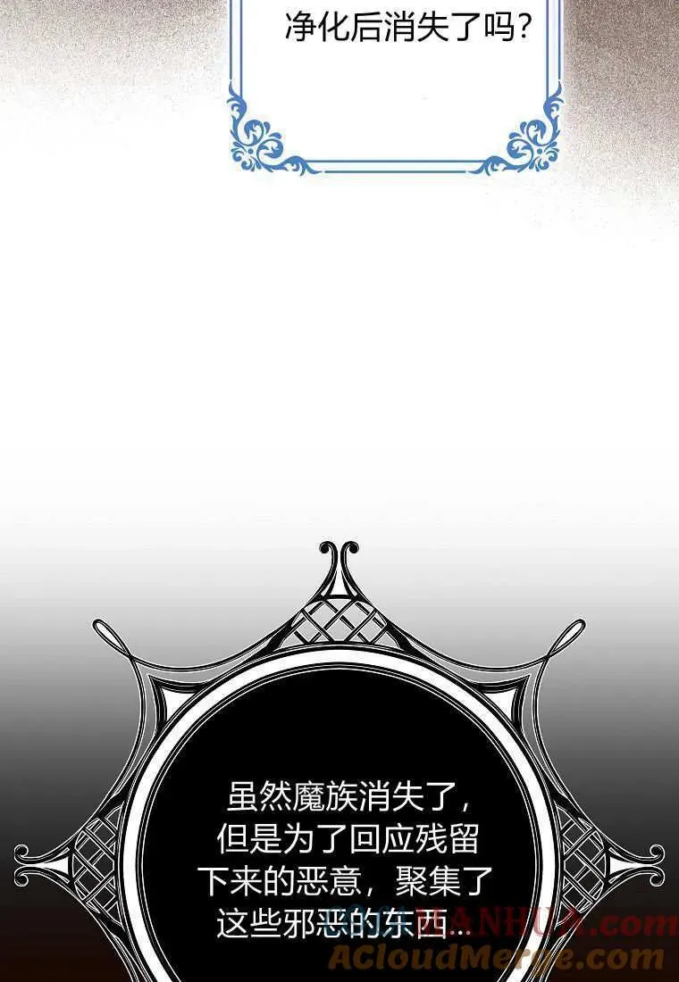 第10话30