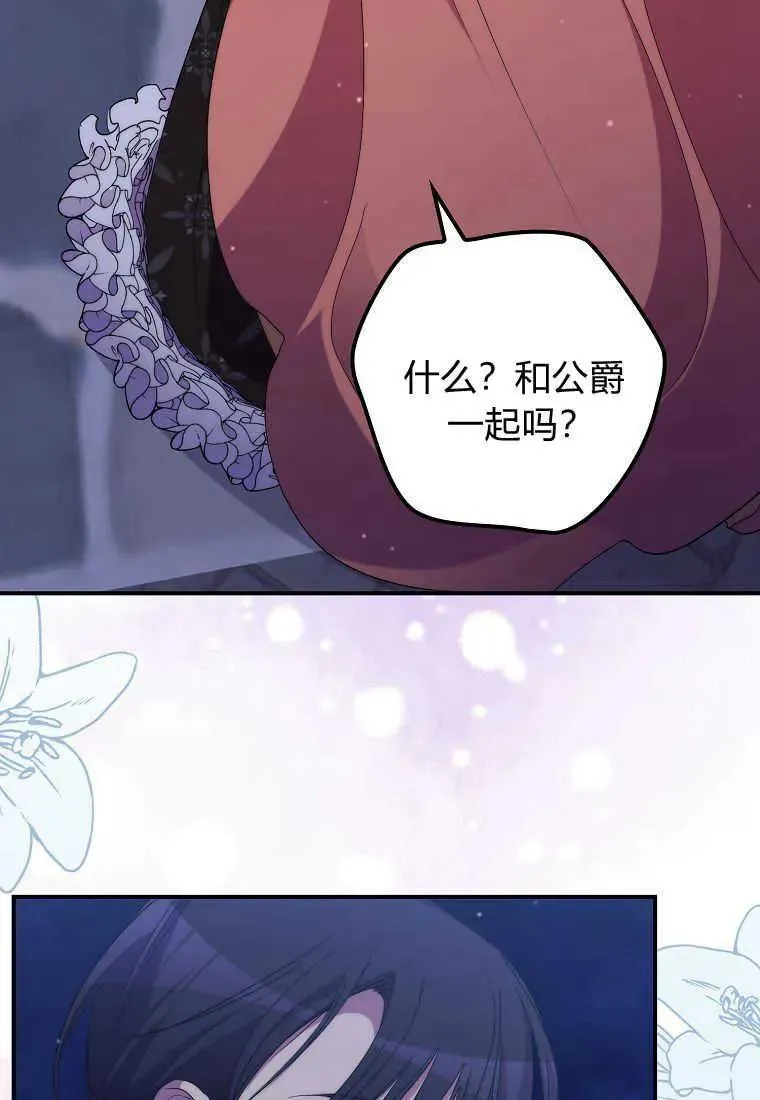 第34话28