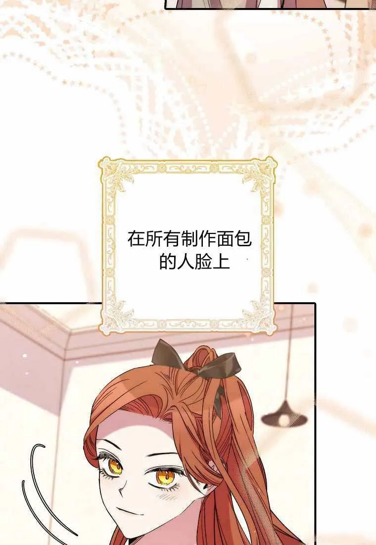 第38话3