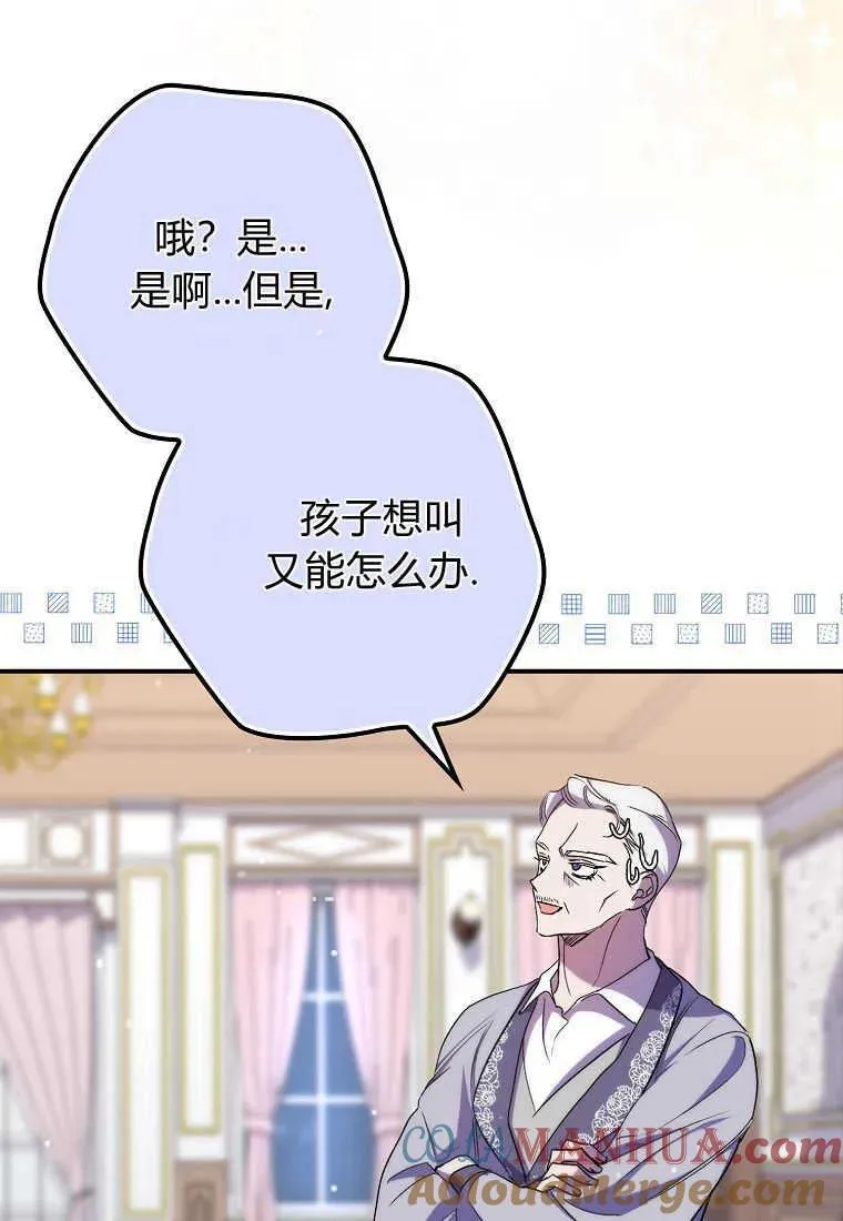 第23话21