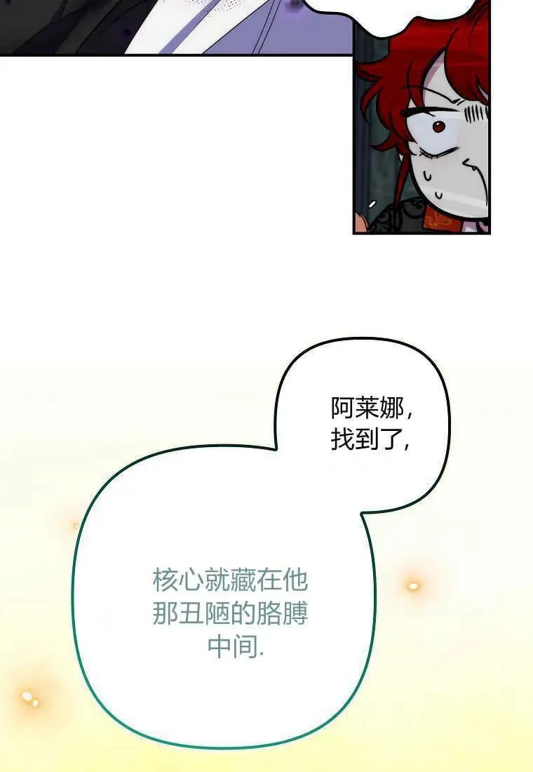 第33话49
