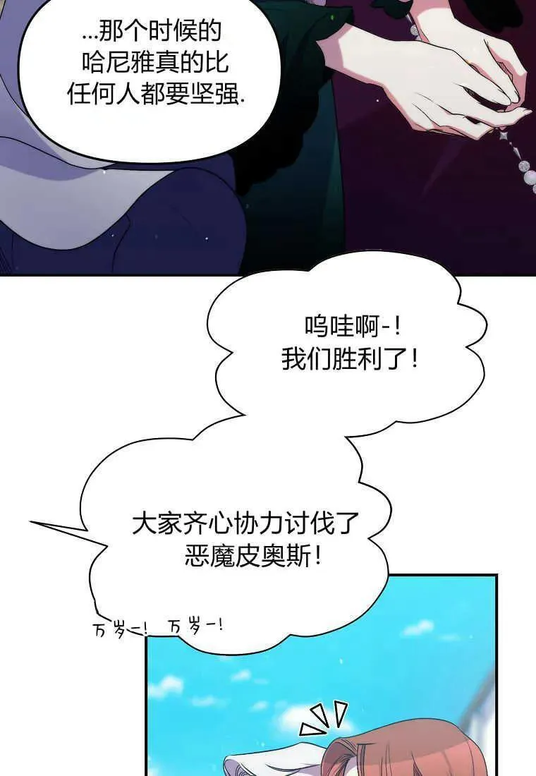 第24话65