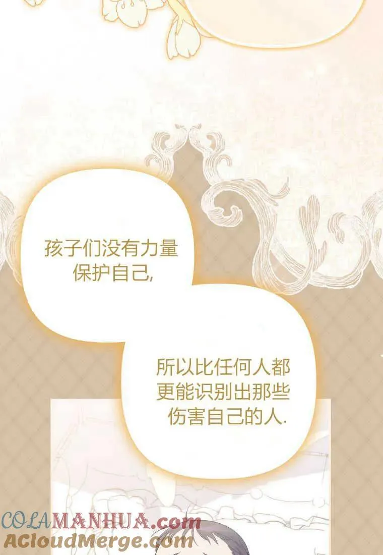 第14话60