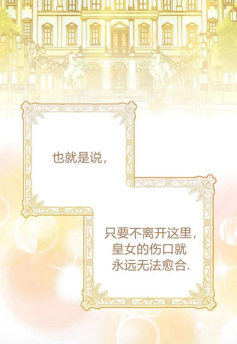 第37话34