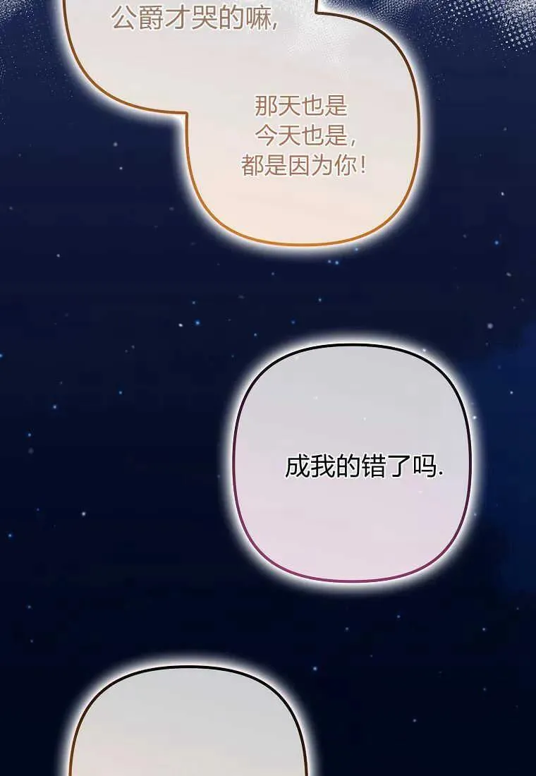 第28话75