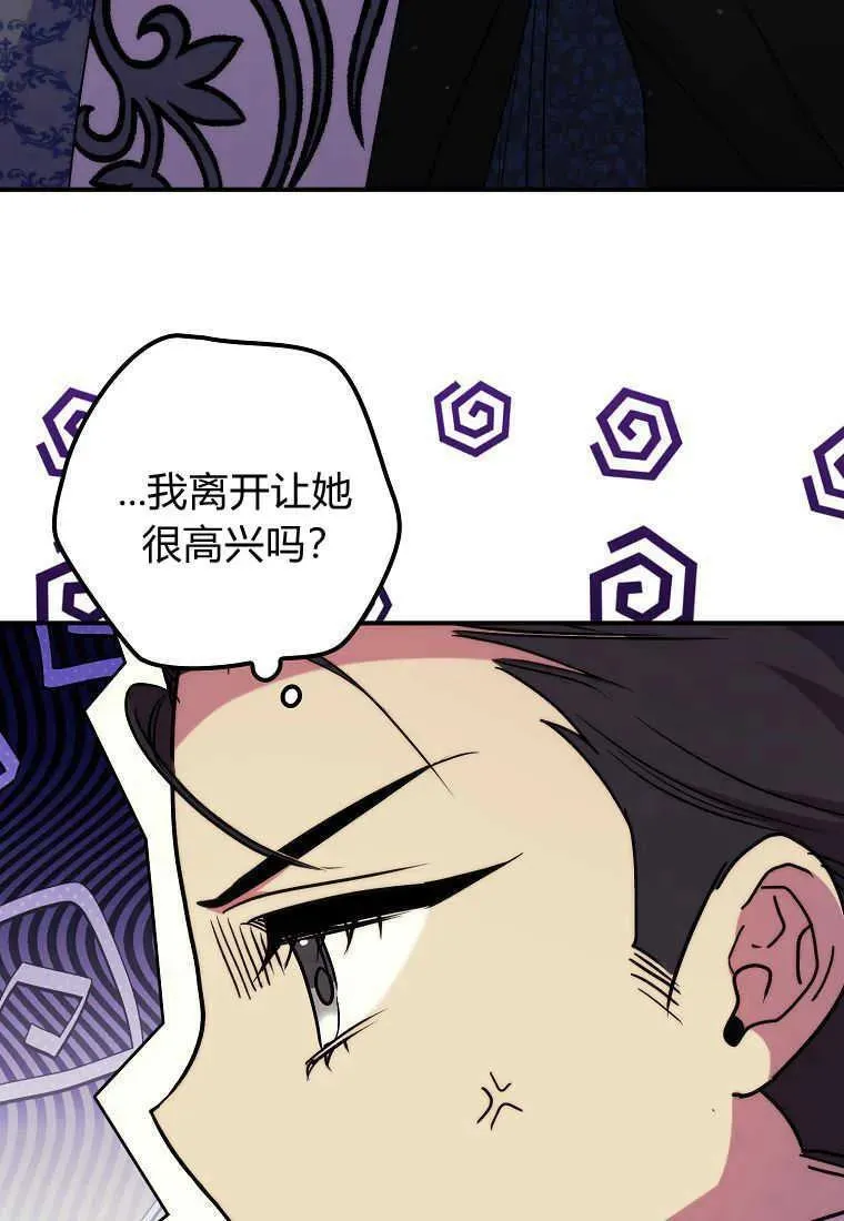 第37话70