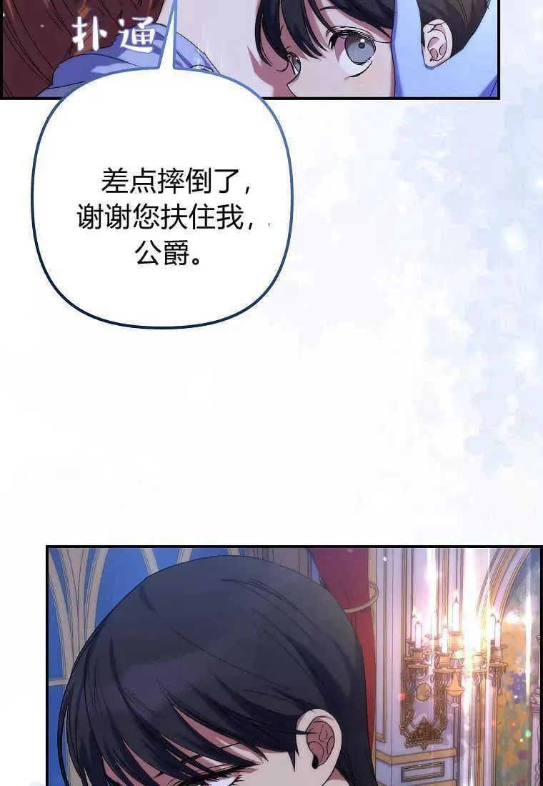第19话98