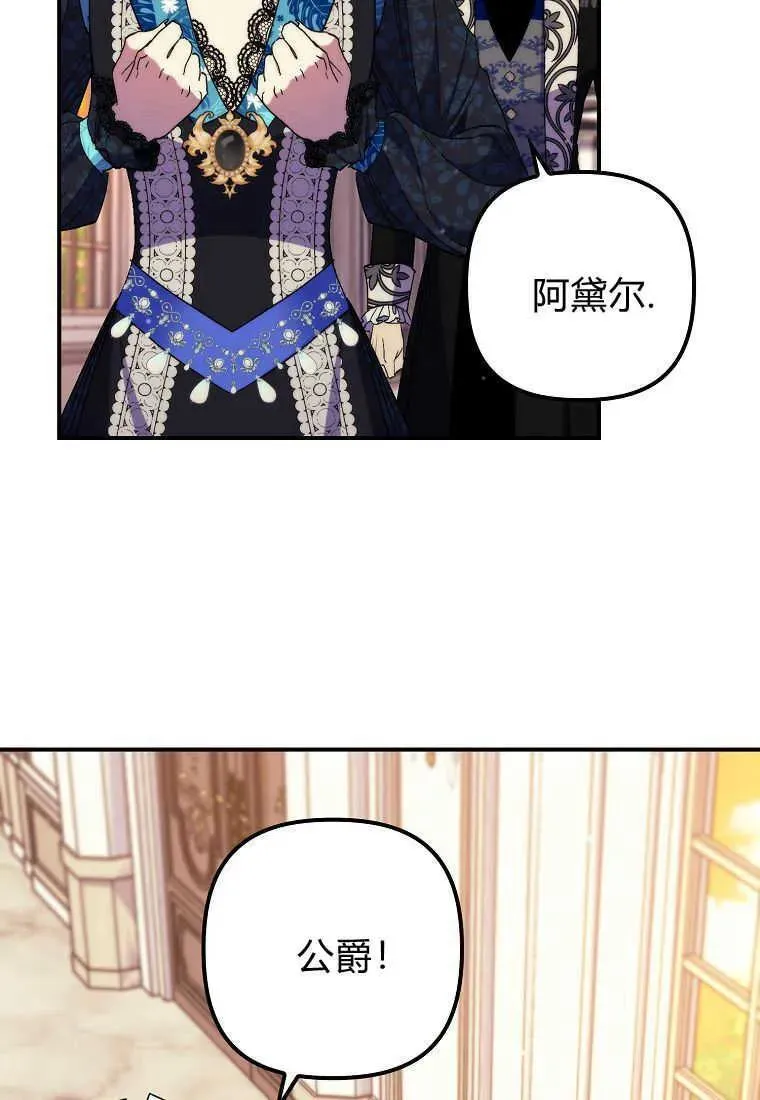 第37话53