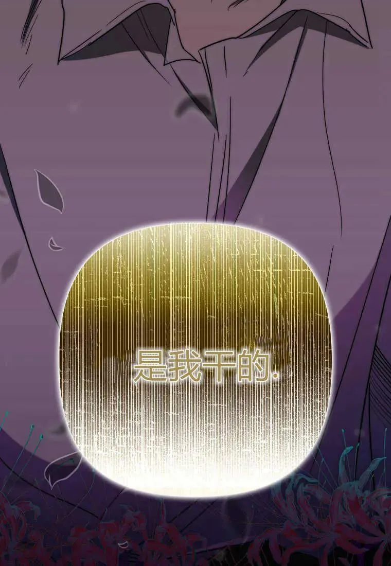 第32话95