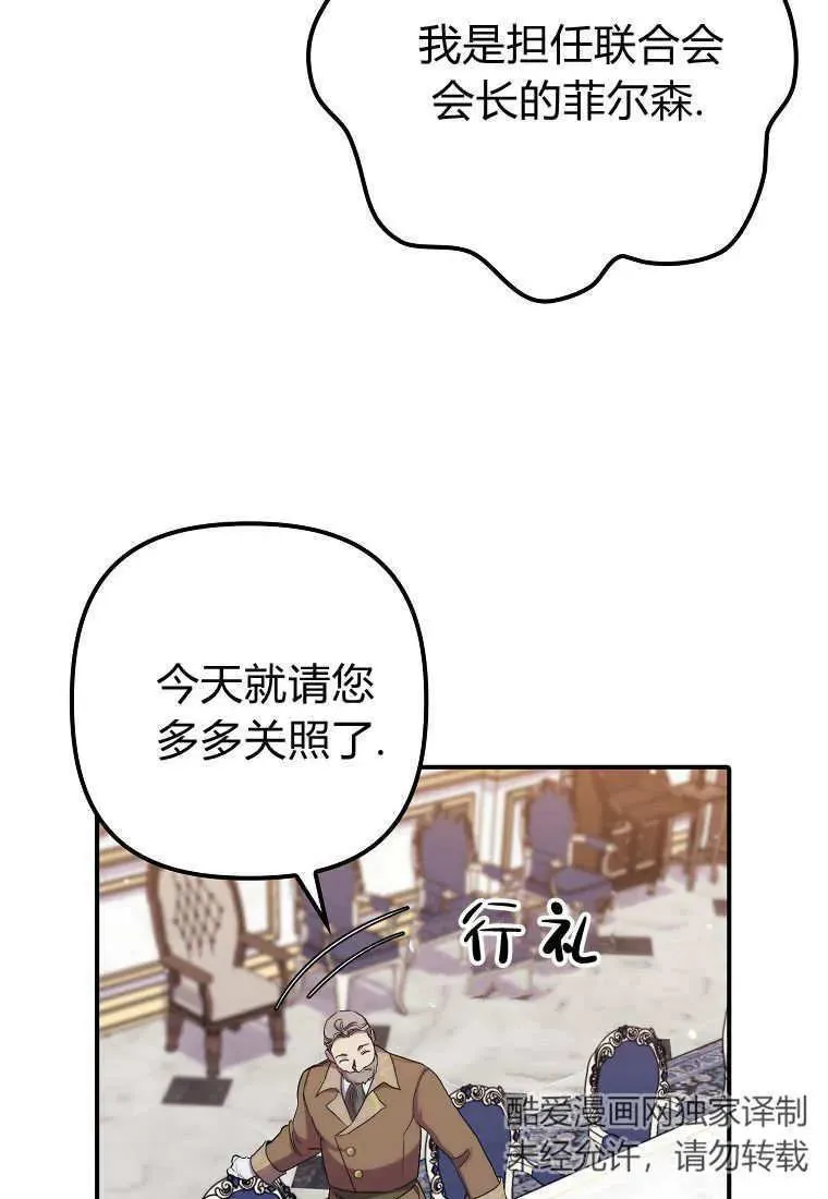 第36话4