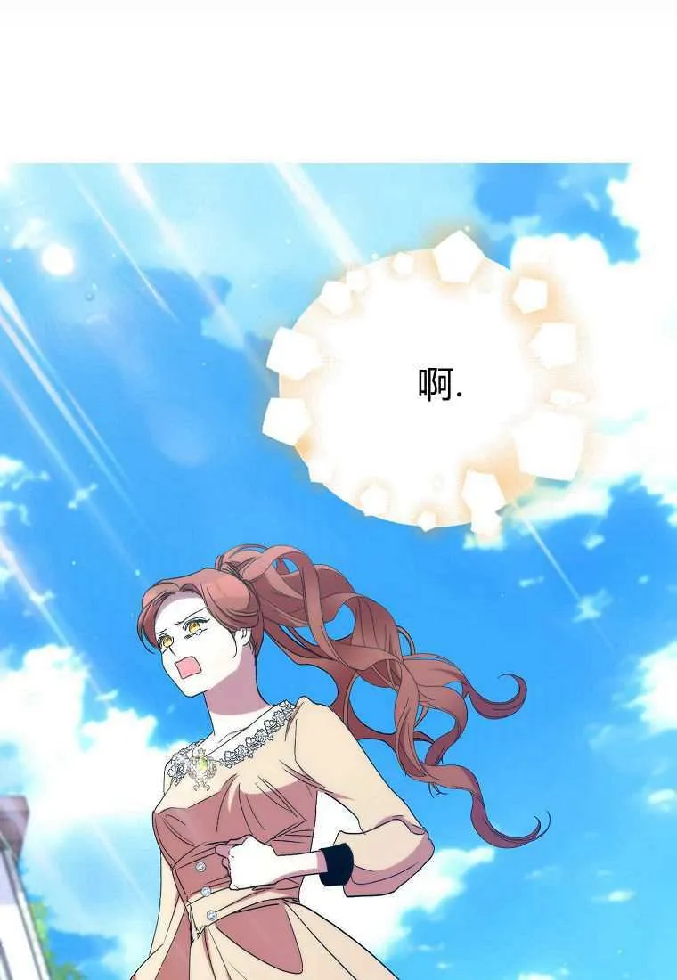 第38话78