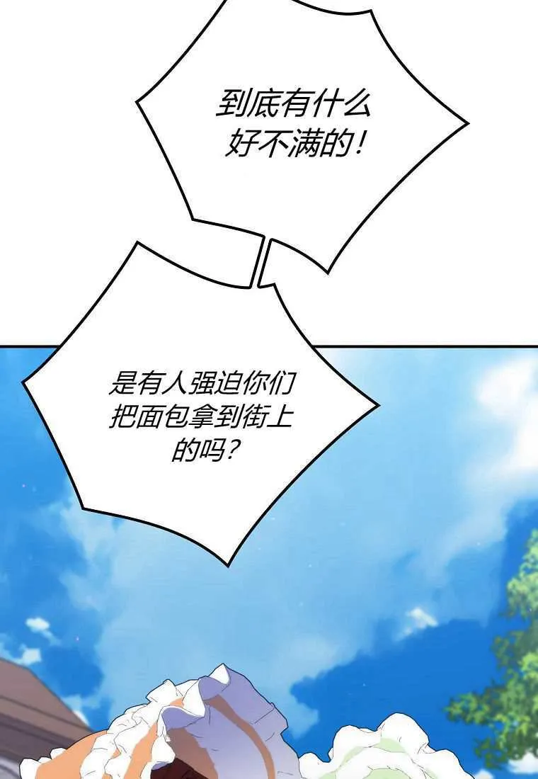 第38话57