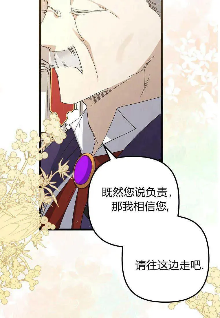 第05话15