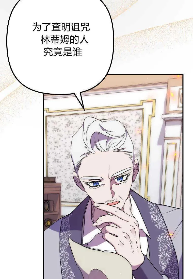 第23话50